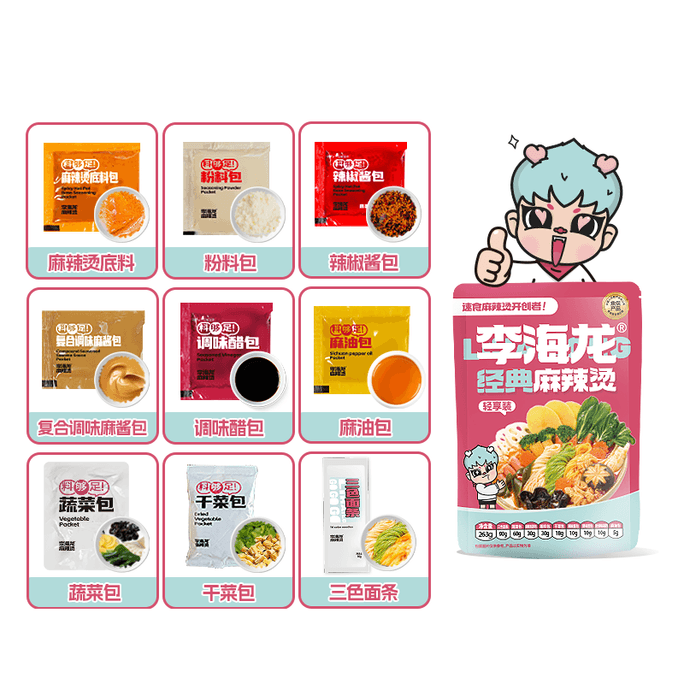 Classic Old-Fashioned Sticky Spicy Hot Pot 263g Instant Convenient Noodle Specialty