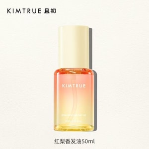 【中國直郵】 且初 太陽紅梨護髮精油50ml 修護乾枯毛躁燙染受損髮質 滋養柔軟煥發光澤 清爽不油膩