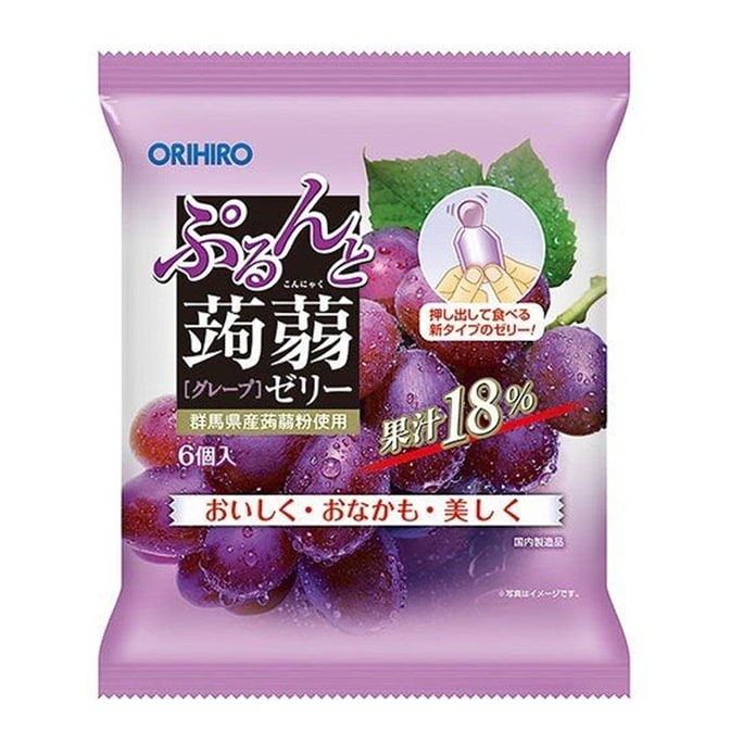 【日本からの直送】DHL 直送 3～5日で到着 日本 オリヒロ 低カロリーこんにゃくゼリー 紫ぶどう味 6個入