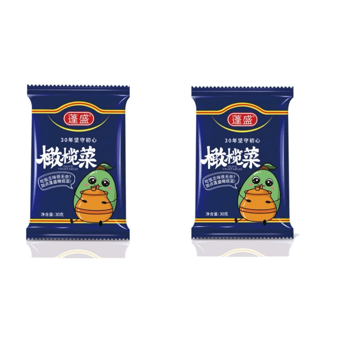  Authentic Peng Sheng Olive Paste 30g*5 Bag