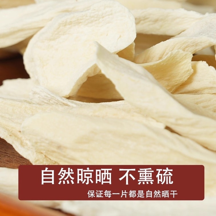 【中国直邮】 合为养 怀山药片 河南焦作正宗垆土铁棍怀山药干非中药材淮山药 500g/袋