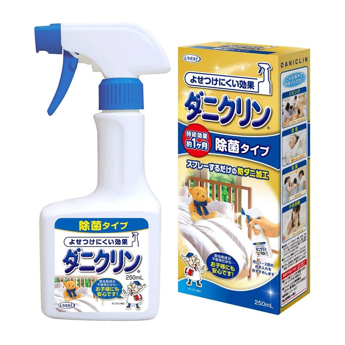 【日本直邮】UYEKI威奇 专业除螨虫喷雾剂除螨除菌型250ml 床上家用高效除菌