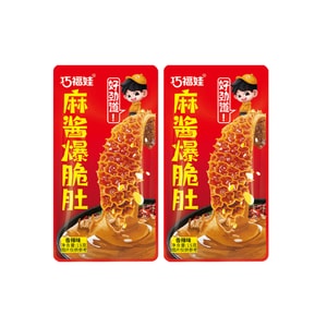 차오푸와 올드 베이징 참깨 소스 바삭한 곱창 - 풍부한 소스 맛, 저지방, 매콤한 맛 - 180g - 공식 신제품 (20개입)