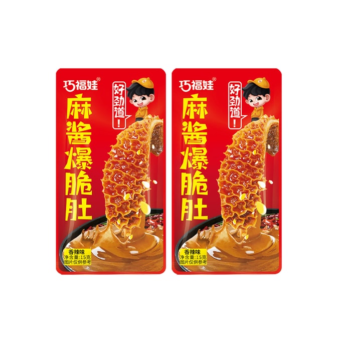 喬福華 北京風揚げモツ（ゴマソース、スパイシー味）300g 20パック