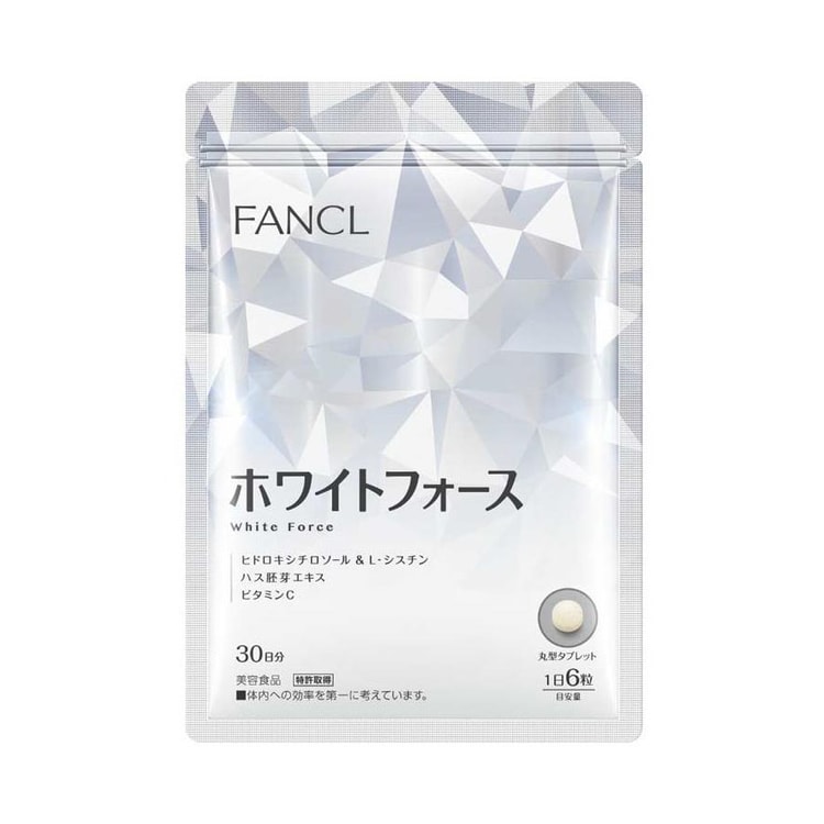 【日本直邮】FANCL芳珂 美白丸维生素 最新版再生亮白丸营养素 180粒