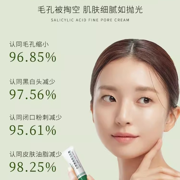 【中国直邮】 歌宝莲 / 水杨酸祛痘收缩毛孔粗大修复淡化痘印酸刷去闭口黑头粉刺凝胶精华 30g 3
