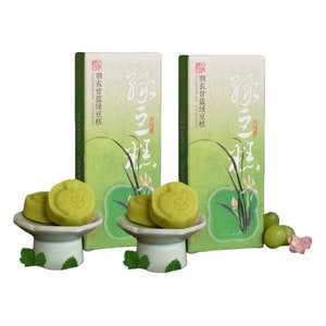 Soft Chewy Kale Mung Bean Cake Hangzhou Local Gift New Arrival Afternoon Tea Snack 0.11lb*2Boxs
