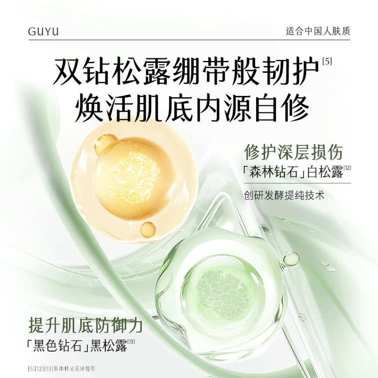  Edelweiss Truffle Repairing Soothing Micro-Serum Ampoules, Strengthen Skin Barrier - 1.5ml*30Pcs 3