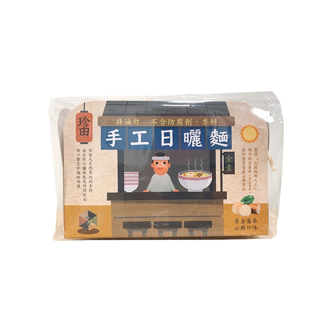 【台灣直郵】台灣 珍田生機食品 手工日曬麵 黃金蕎麥山藥 600g