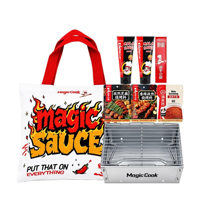 Haidilao BBQ Combo 21.9oz【Grill Tool + Cumin Sesame BBQ Seasoning Powder + Spicy Seasoning + Sauce*2 + Chopsticks*2】