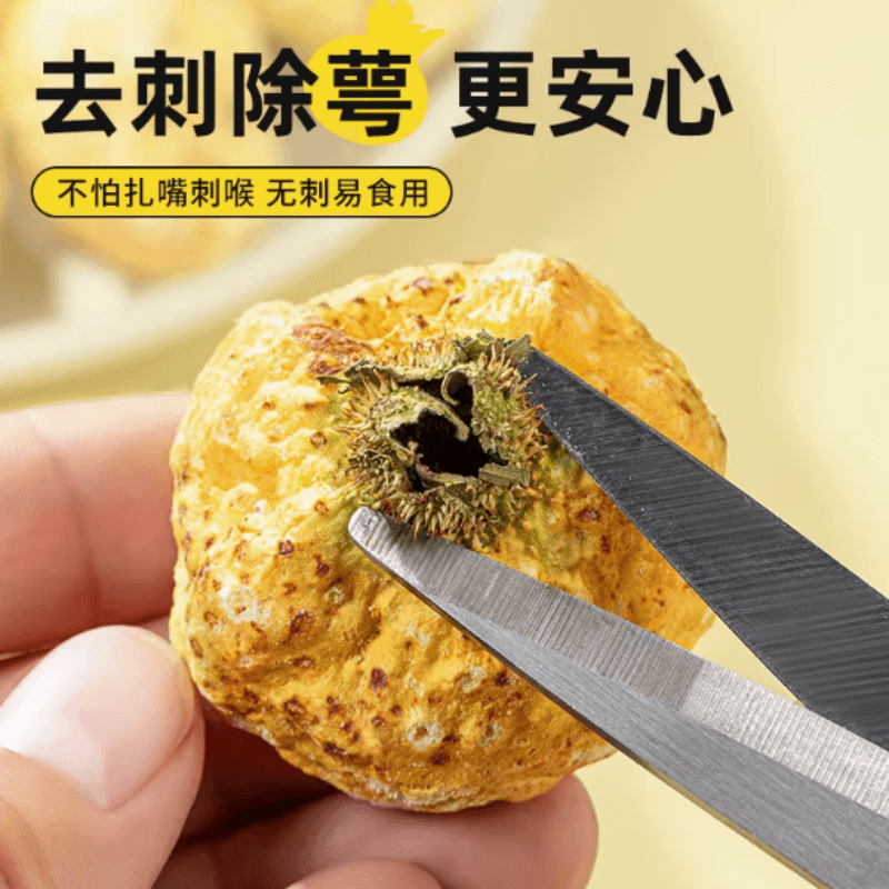 【中国直邮】 颂潮 冻干刺梨干果贵州特产维C满满100g*1袋