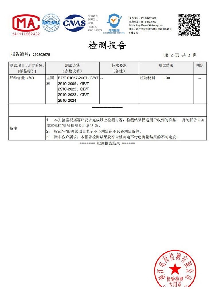 【中国直邮】 亲太太 天然拉菲草渔夫帽子女夏沙滩草帽遮阳防晒礼帽爆款 白色编织带 一个装