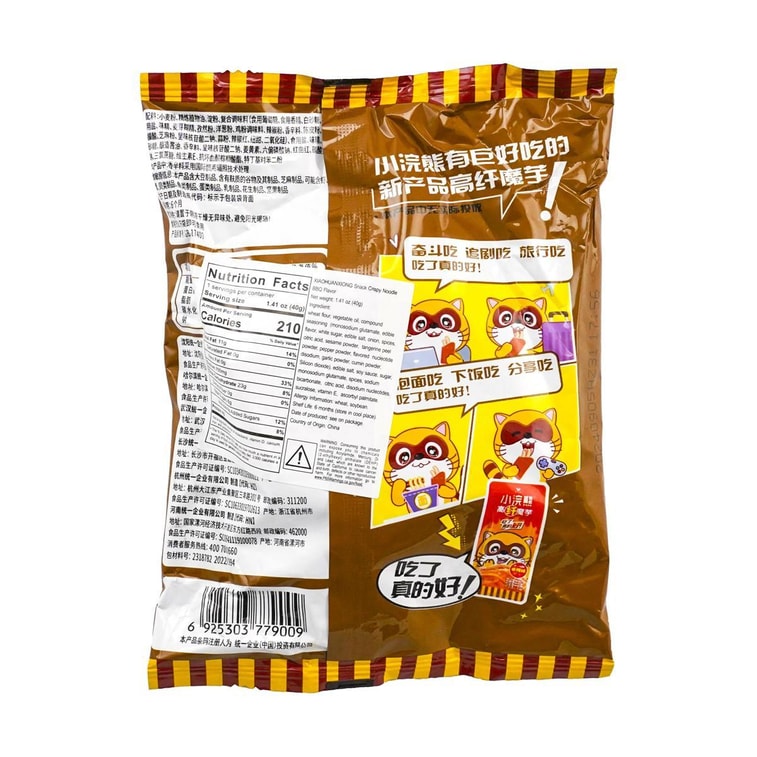 바비큐 크리스피 누들 - 바삭한 스낵, 31.5g 5