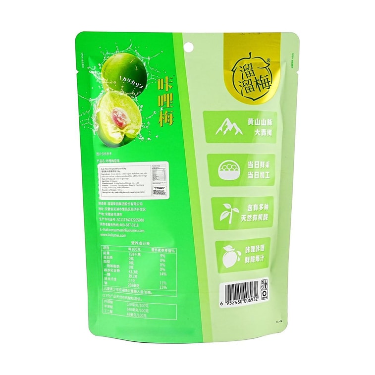 Crisp Green Plum,Original+White Peach Flavor, 4.8oz*2【2 Combo Packs】【Low Calories 0 Fat】 3