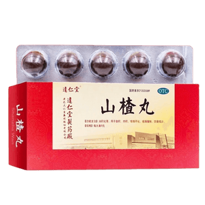 Hawthorn pills: 10 pills per box (Recommended to purchase 3 boxes)