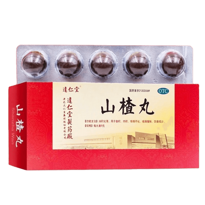 Hawthorn pills: 10 pills per box (Recommended to purchase 3 boxes)