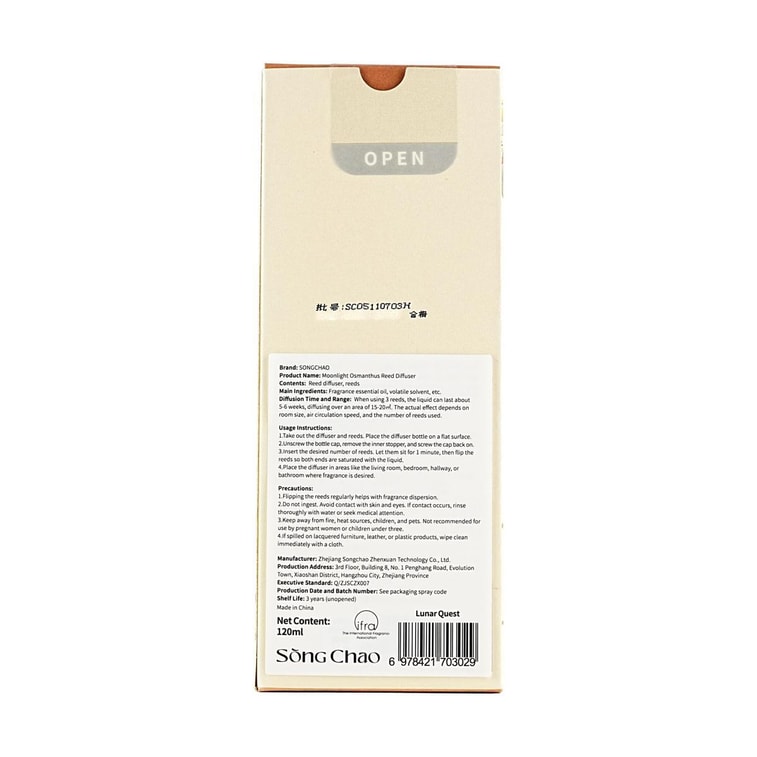 Moonlit Osmanthus Series Reed Diffuser Moonlit Osmanthus Seeking, 4.1 fl oz Pure Fragrance 8