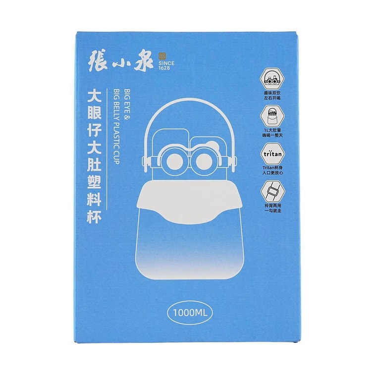 張小泉 大眼大肚塑膠杯 大容量便攜水杯 綠色 1L 6