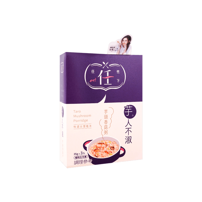Taro and Mushroom Porridge 35gx3