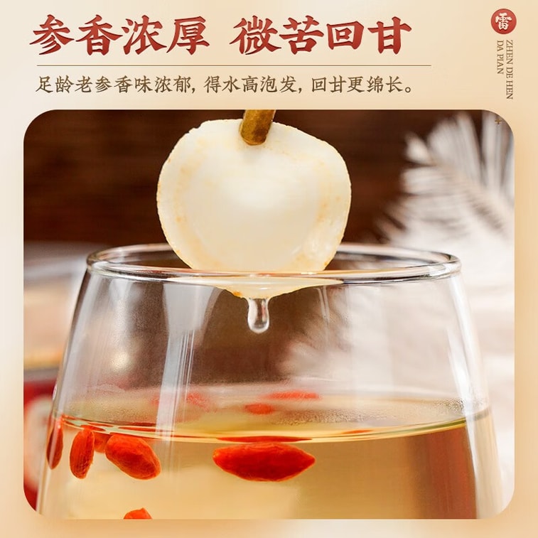 【中国直邮】  雷允上 加拿大西洋参圆片 8星片 2-3cm  200g 花旗参礼盒送长辈滋补品送礼人参片切片泡水加拿大原装进口花旗参和枸杞泡茶 3