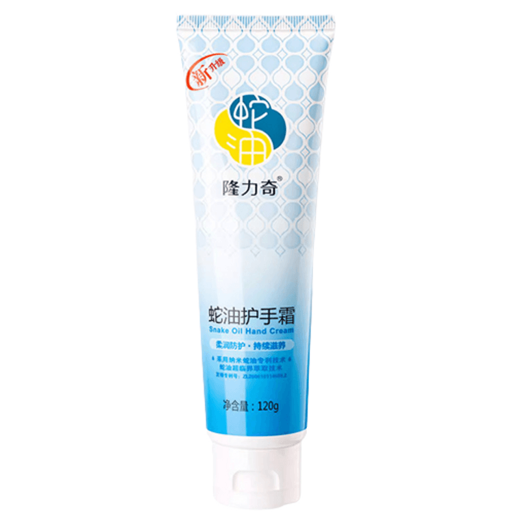 snake　ボディクリーム Hand Cream Snake Oil Cream National Portable Long-lasting