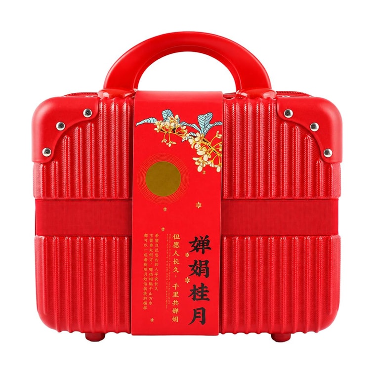 Mooncake Gift Box Suitcase Style,20 pcs 35.27 oz【Longjing Jasmine+Five Nuts+Spiced Salt+Egg Yolk Coconut+Rose Red Bean】 3