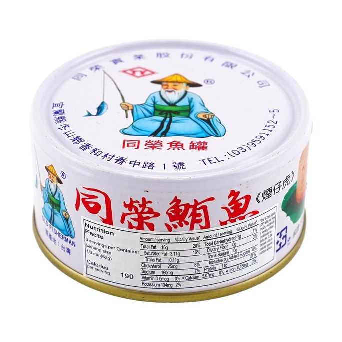 台湾同荣 鲔鱼罐头 185g