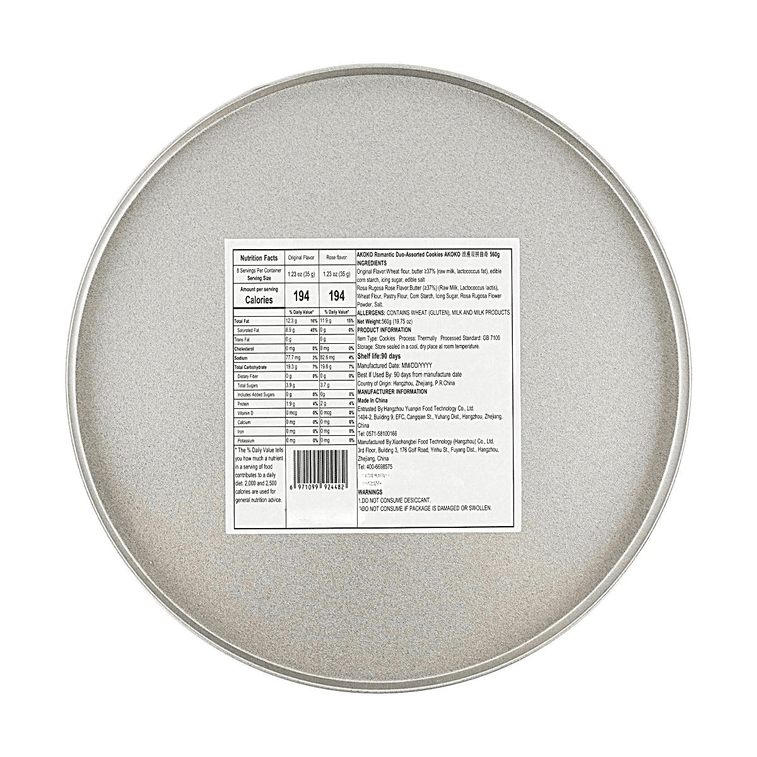 AKOKO 浪漫双拼曲奇 小花黄油曲奇饼干 原味+墨红玫瑰味 礼罐装 560g 【配料干净】【精致伴手礼】 7