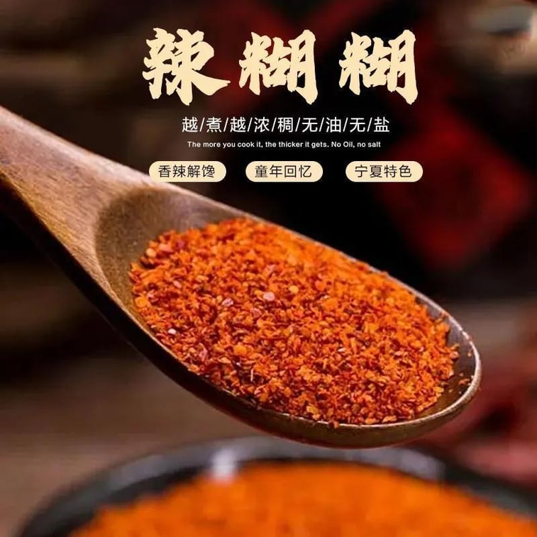 위샤오셴 매운 훠궈 베이스, 닝샤 매운 훠궈 베이스, 꼬치용 소스, 맵고 얼얼한 맛, 할랄 식품, 220g*1 9