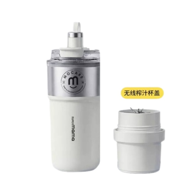 【中国からの直送】Moker ポータブルジューサー、小型家庭用ジューサーカップ、ワイヤレス、全自動、氷砕き冷却機能付き、ミルクホワイト（1個）
