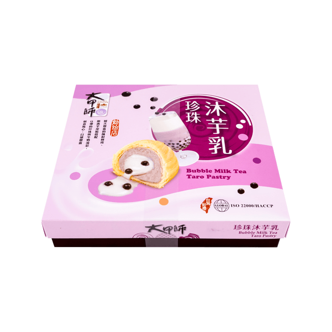 Bubble Milk Tea Taro Pastry 6pcs 300g