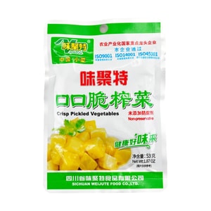 パリッとした食感のピクルス野菜、1.87オンス