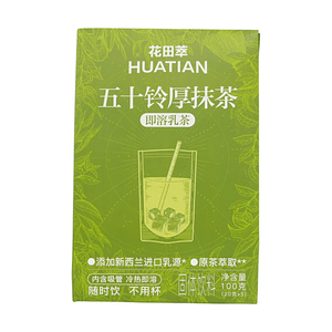 이 스즈 진한 말차 인스턴트 밀크티 0.7oz*5팩 [인스턴트 차갑게 또는 뜨겁게][뉴질랜드산 우유 원료]