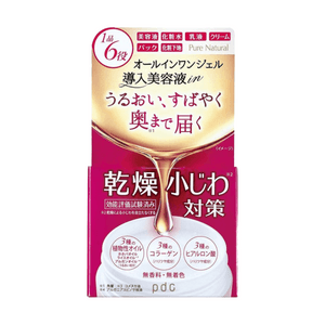 Pure Natural All-in-One Oil Gel [100g]