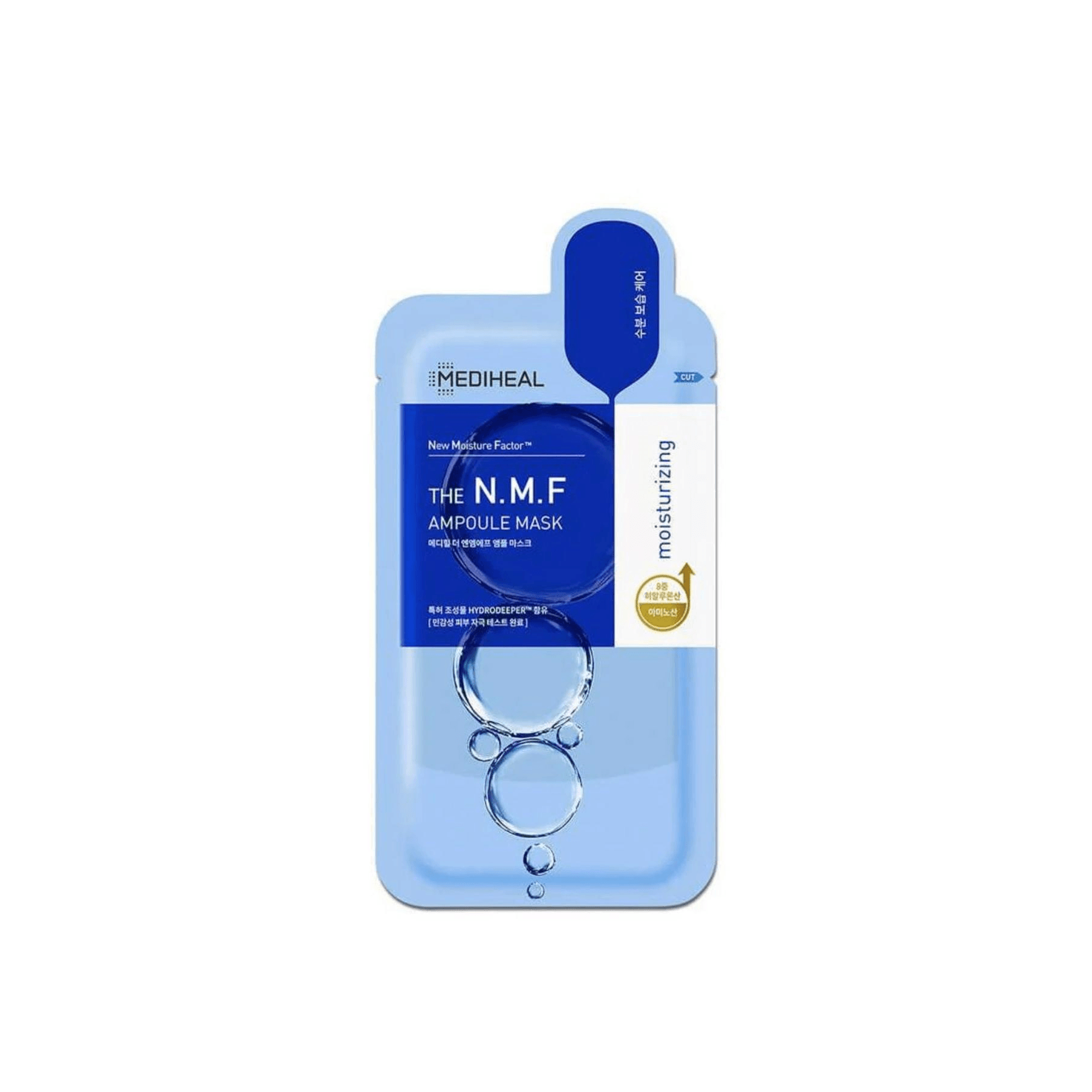 メディヒール ザ N.M.F アンプルマスク（韓国）27ml×10枚 - Yami