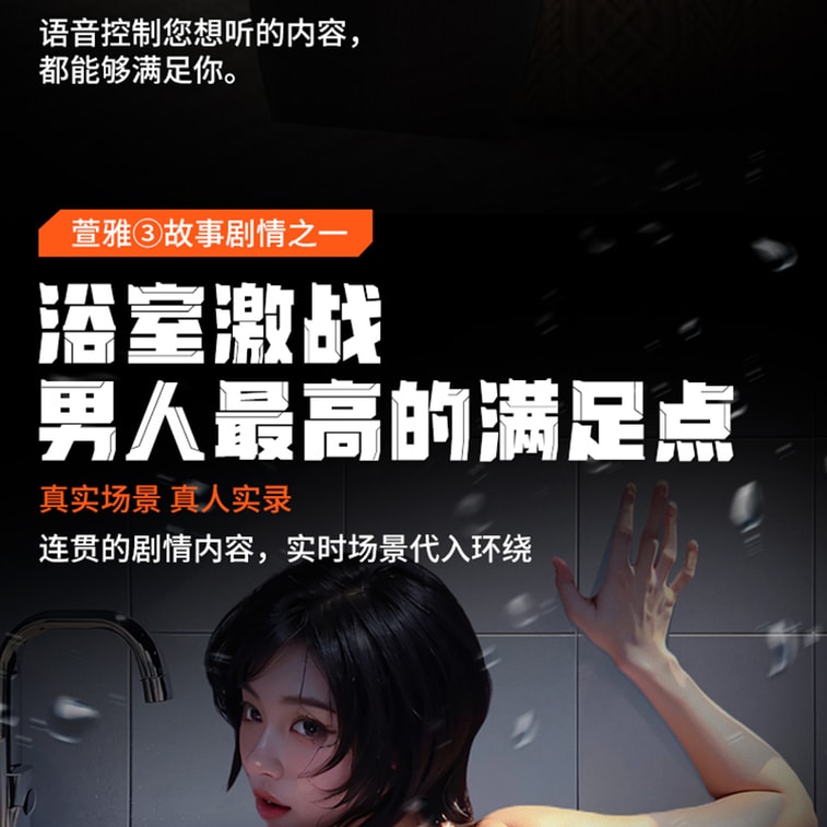 [단독 최초 출시: 새롭게 업그레이드된 버전, 초고속 윤활제 무료 증정] 이지라이브 NO8 전자동 텔레스코픽 남성용 자위기구, 전동 클램핑 및 흡착 기능, 남성 자위 기기 (1개) 3