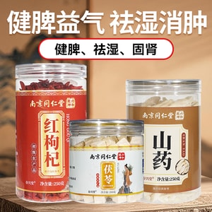 Dampness Relief & Spleen Nourishing Golden Trio Set - Iron Stick Yam Slices 250g + Ningxia Goji Berries 250g + Hubei Poria 200g (Total 700g), Classic Traditional Wellness Formula