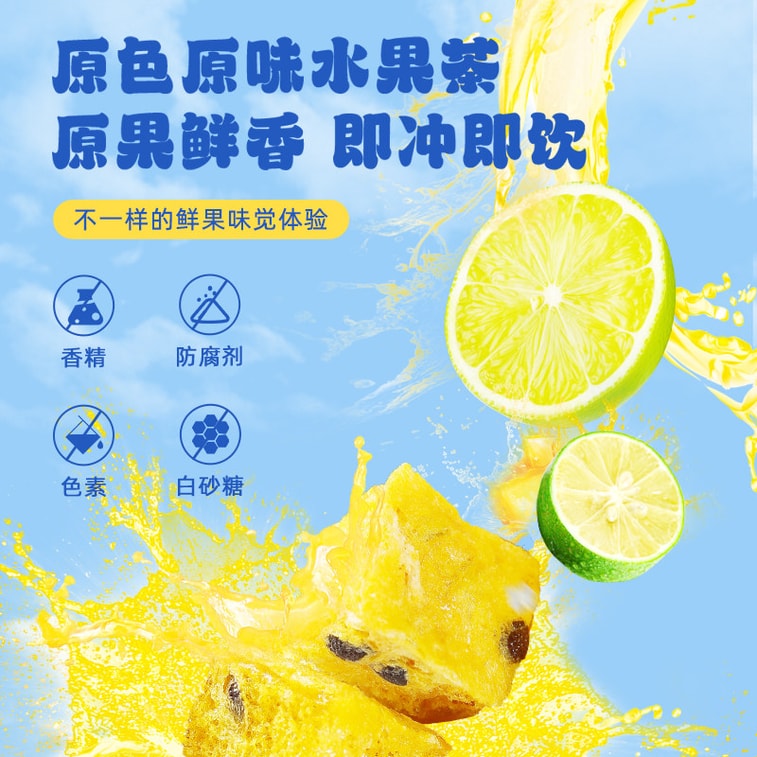 [중국 직배송] 송차오 향 레몬 20g 과일차 & 꽃향 과일차 (동결건조) 3