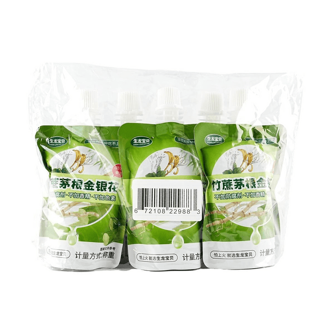 Jelly Sugarcane Imperata Honeysuckle Flavor 3.17 oz*5 packs