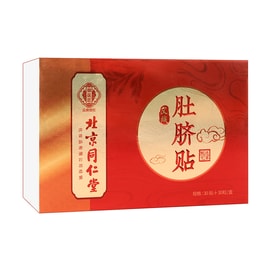 Moxa navel patch 30 patches + 30 capsules/box moxa patch moxibustion patch moxa navel hot compress patch moxa navel patc