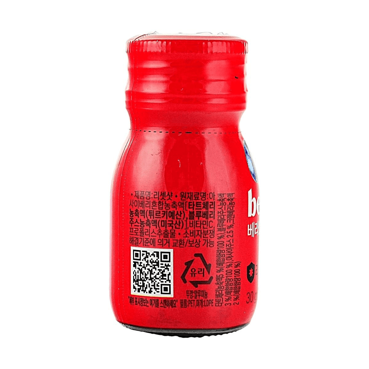 韩国OLIVE YOUNG Berryset Reset Shot 营养补剂饮 巴西莓蓝莓味 30g【配料干净】【抗氧活力饮】【Olive Young人气热销】 5