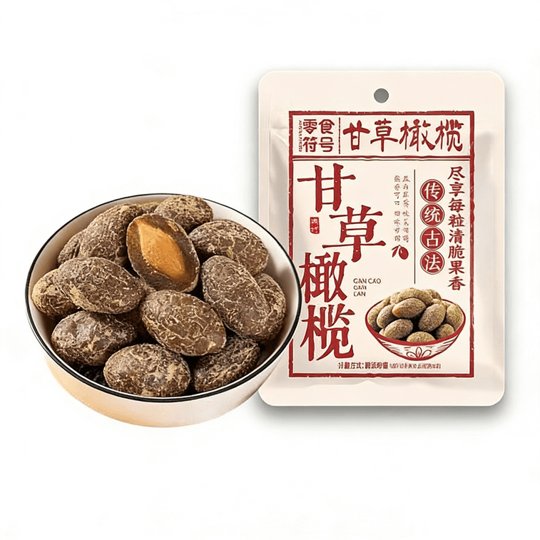 スナックシンボル：広東[甘草オリーブ]潮汕特産品、甘草オリーブ、ドライフルーツ、オリーブ100g、閩南茶スナック、砂糖漬けフルーツ、スナック 4