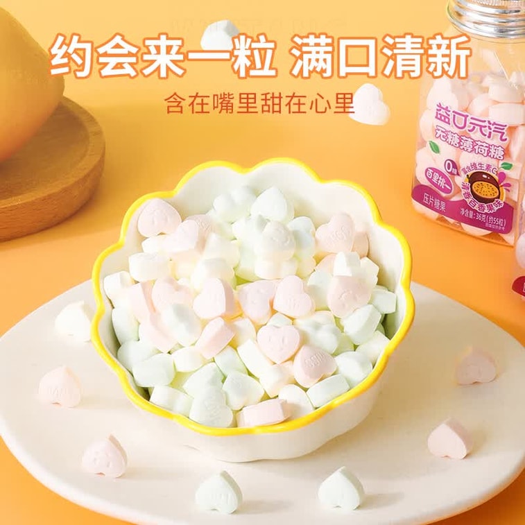Sugar-Free Mint Candy, Lemon Flavor   36g 3