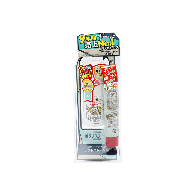 Soft Stone Stick Deodorant Extra Strength Protection #1 in Japan 20g