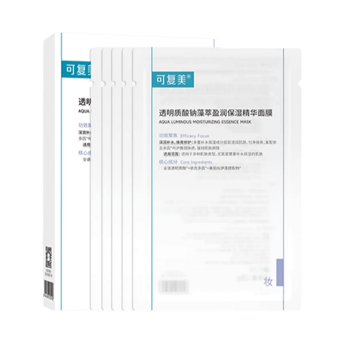 KOMFYMED可复美 吨吨小水膜 透明质酸钠藻萃盈润保湿精华面膜 5片/盒 舒润沁透 强韧焕亮 修护舒缓敏感肌