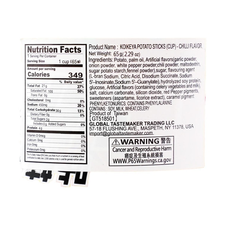 Potato Sticks Cup Chilli Flavor 2.29 oz 5