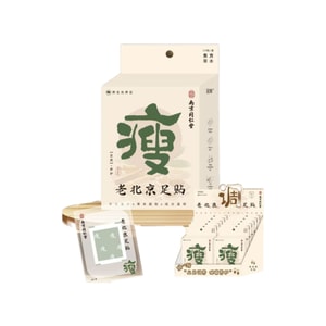 Eighteen-Herb Herbal Foot Patch Plant Extract Formula 14 Patches - Dampness-Removing 1 box