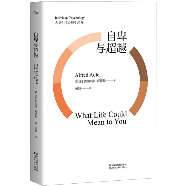 What life should be. What a Life book. What Life should mean to you.