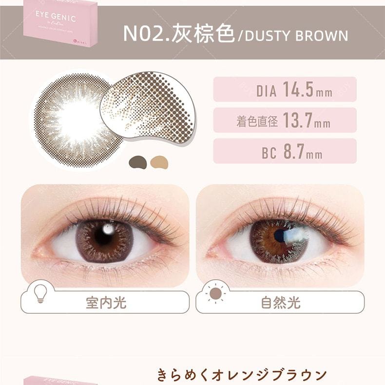 【日本美瞳/日本直郵】新木優子 EYE GENIC 月拋美瞳Moony Nude 裸棕色“棕色系”1片裝 度數-3.75(375) 預定3-5天 DIA:14.2mm | BC:8.6mm |