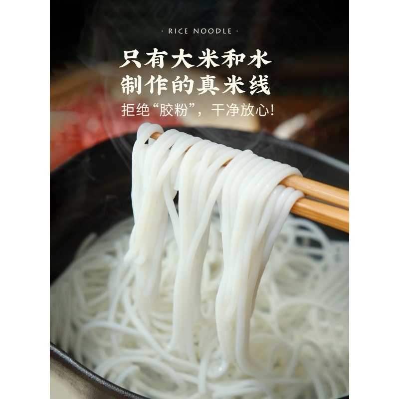 雲娘食記 青梅醋涼米線方便速食275g/盒